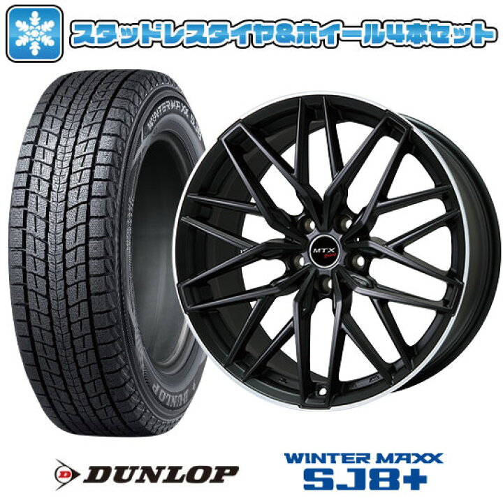 楽天市場】【取付対象】225/60R18 スタッドレスタイヤ ホイール4本 