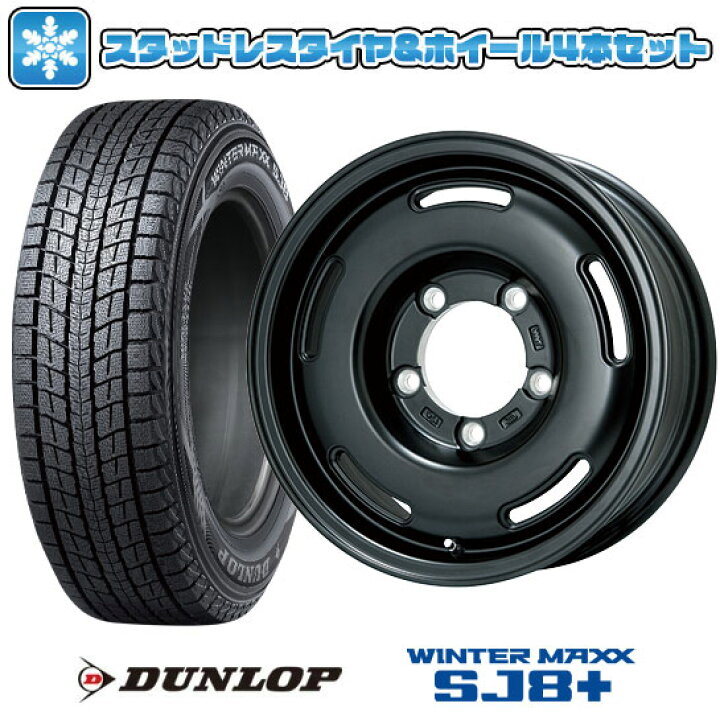 楽天市場】【取付対象】195/80R15 スタッドレスタイヤ ホイール4本 