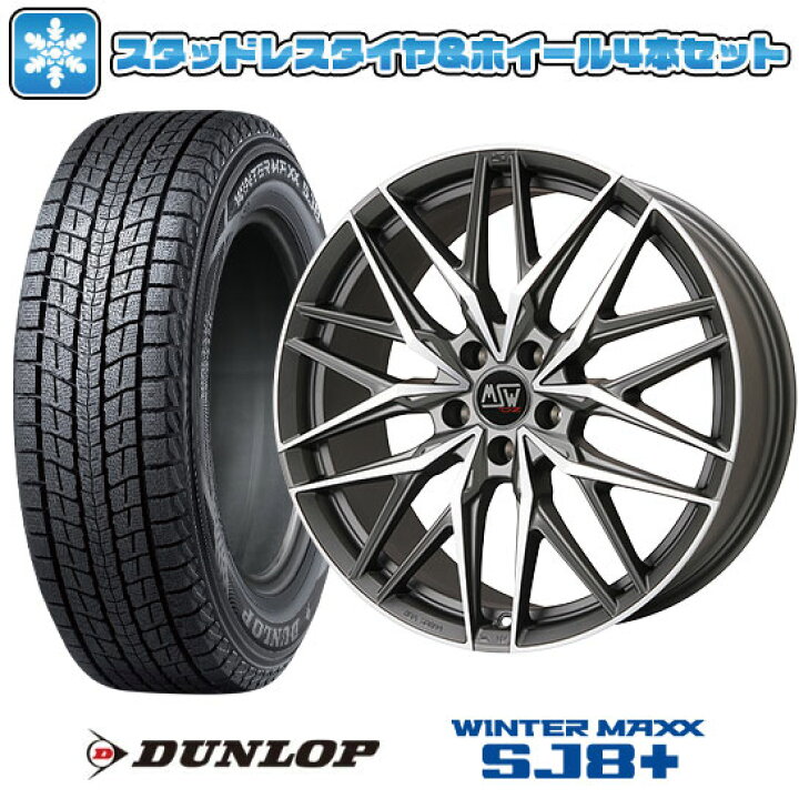 楽天市場】【取付対象】235/55R18 スタッドレスタイヤ ホイール4本  