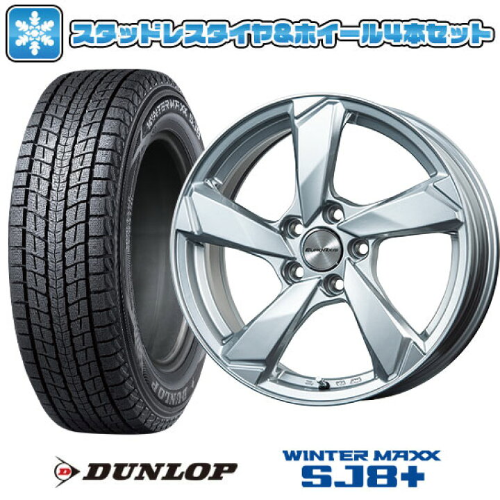 楽天市場】【取付対象】225/60R17 スタッドレスタイヤ ホイール4本 