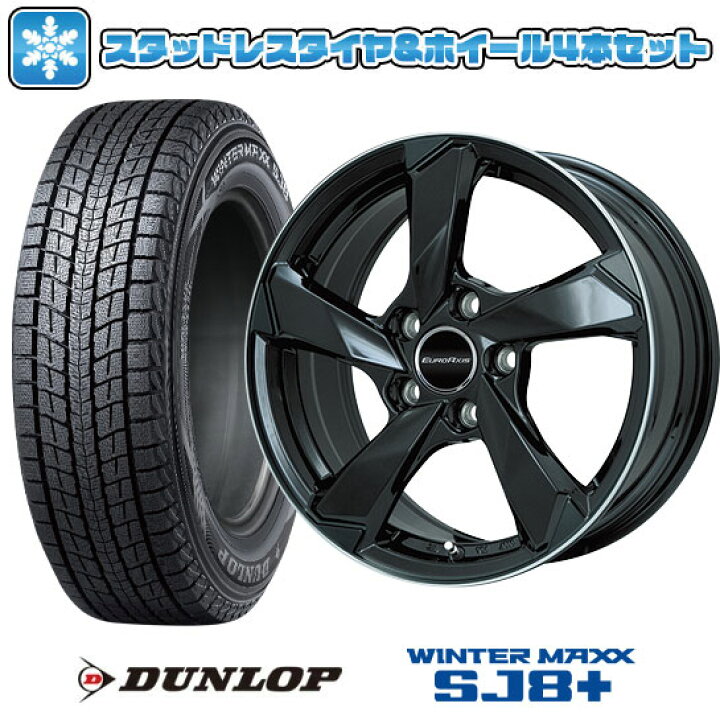楽天市場】【取付対象】225/60R17 スタッドレスタイヤ ホイール4本 