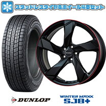 楽天市場】235／55R18（スタッドレスタイヤ・ホイールセット｜タイヤ 