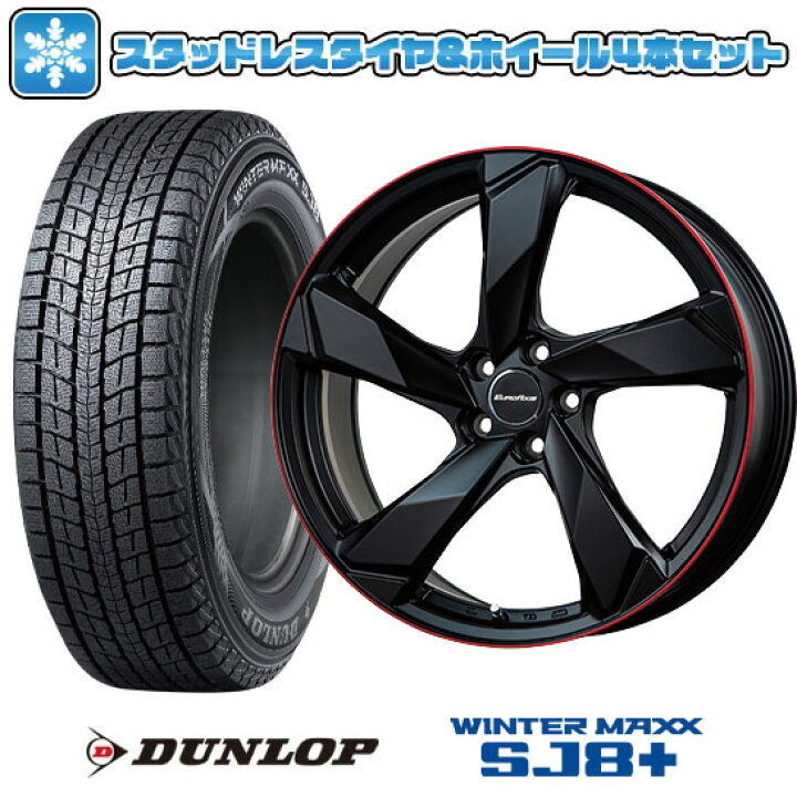 楽天市場】【取付対象】235/60R18 スタッドレスタイヤ ホイール4本 