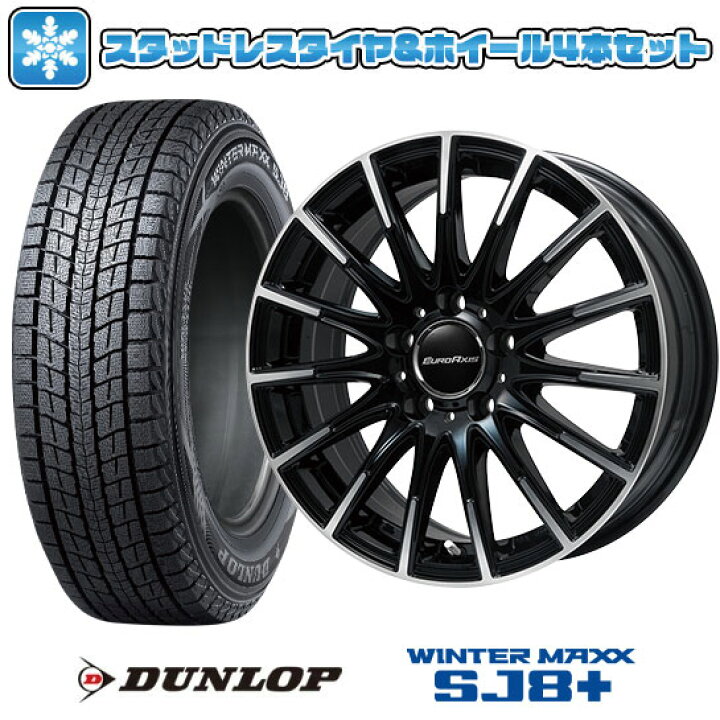 楽天市場】【取付対象】215/60R17 スタッドレスタイヤ ホイール4本 