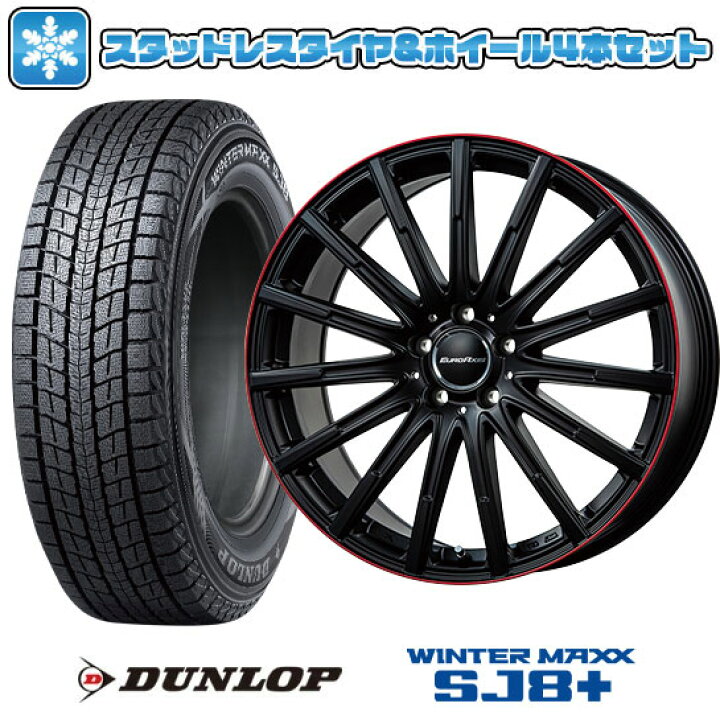 215/60R17スタッドレスタイヤ4本