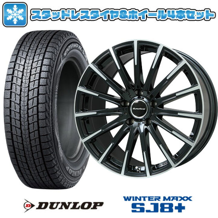 楽天市場】【取付対象】235/55R19 スタッドレスタイヤ ホイール4本  
