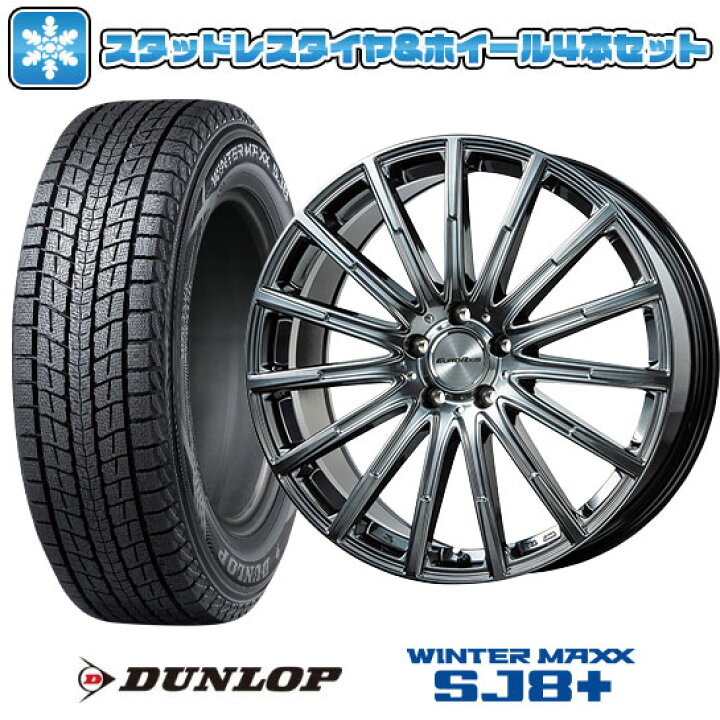 楽天市場】【取付対象】275/50R20 スタッドレスタイヤ ホイール4本 
