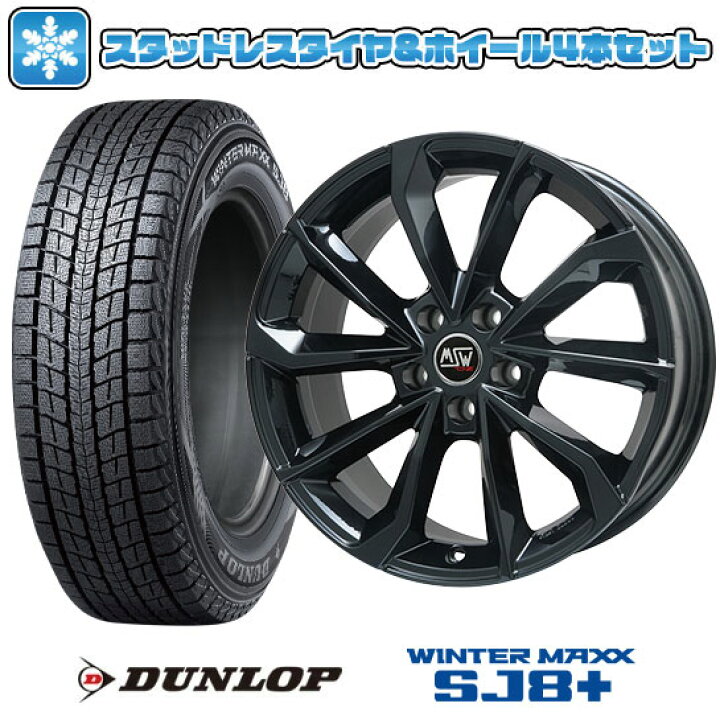 楽天市場】【取付対象】235/60R18 スタッドレスタイヤ ホイール4本 