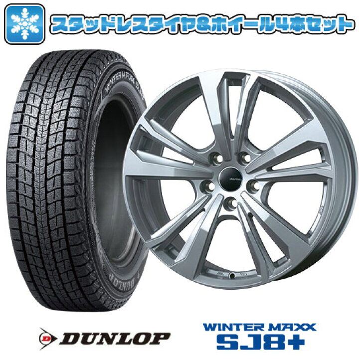 楽天市場】【取付対象】225/60R17 スタッドレスタイヤ ホイール4本 