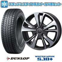 楽天市場】235／55R18（スタッドレスタイヤ・ホイールセット｜タイヤ 