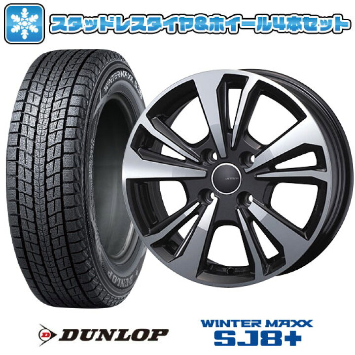 楽天市場】【取付対象】235/55R19 スタッドレスタイヤ ホイール4本 