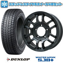 楽天市場】ジムニー シエラ ホイール 4本セット（ブランドダンロップ 