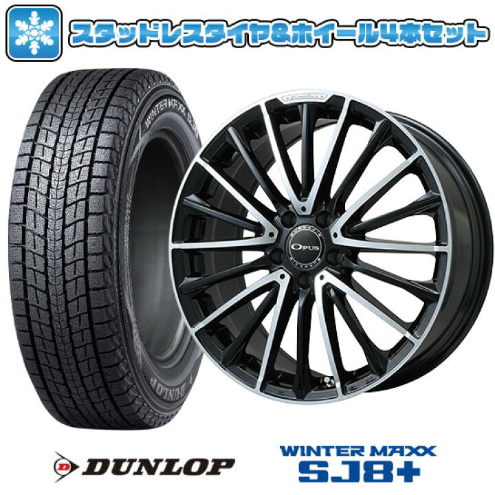 楽天市場】【取付対象】235/55R18 スタッドレスタイヤ ホイール4本 