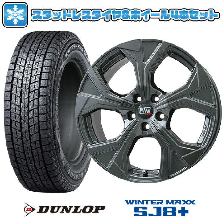 楽天市場】【取付対象】235/55R18 スタッドレスタイヤ ホイール4本  