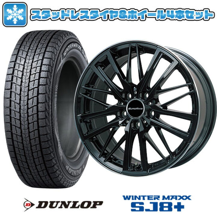楽天市場】【取付対象】225/55R18 スタッドレスタイヤ ホイール4本 