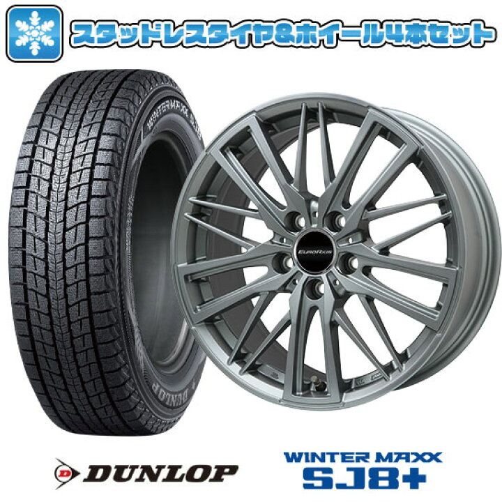 楽天市場】【取付対象】215/65R17 スタッドレスタイヤ ホイール4本 