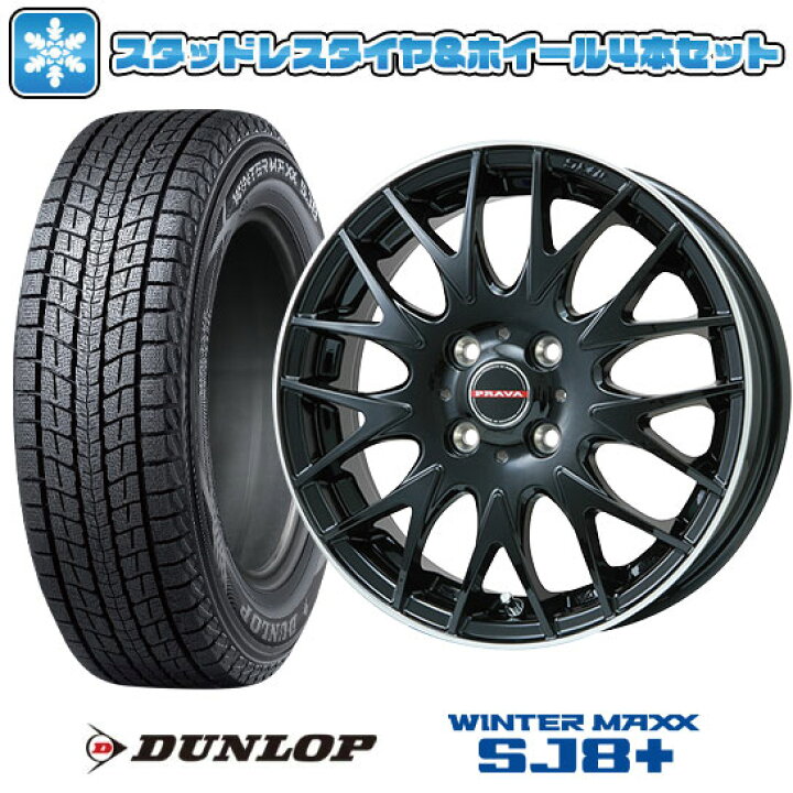 楽天市場】【取付対象】225/70R16 スタッドレスタイヤ ホイール4本 