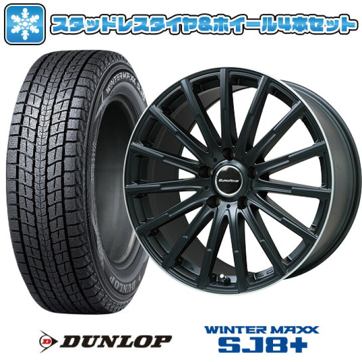 楽天市場】【取付対象】275/50R20 スタッドレスタイヤ ホイール4本 