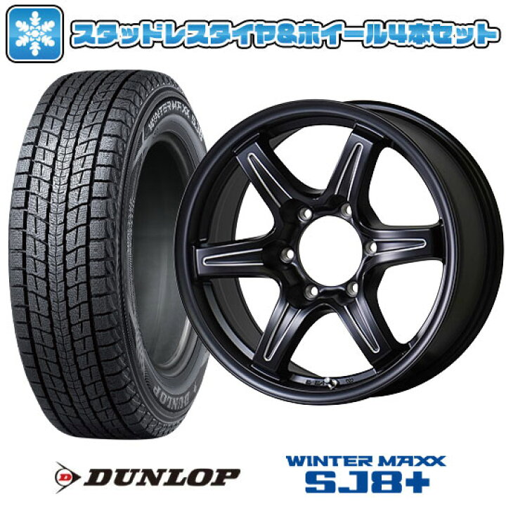 楽天市場】【取付対象】265/65R17 スタッドレスタイヤ ホイール4本 