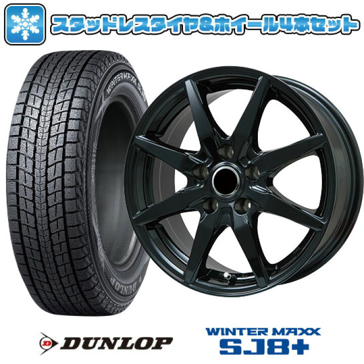 楽天市場】【取付対象】235/60R18 スタッドレスタイヤ ホイール4本 