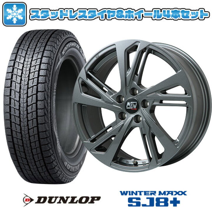 楽天市場】【取付対象】235/55R18 スタッドレスタイヤ ホイール4本 