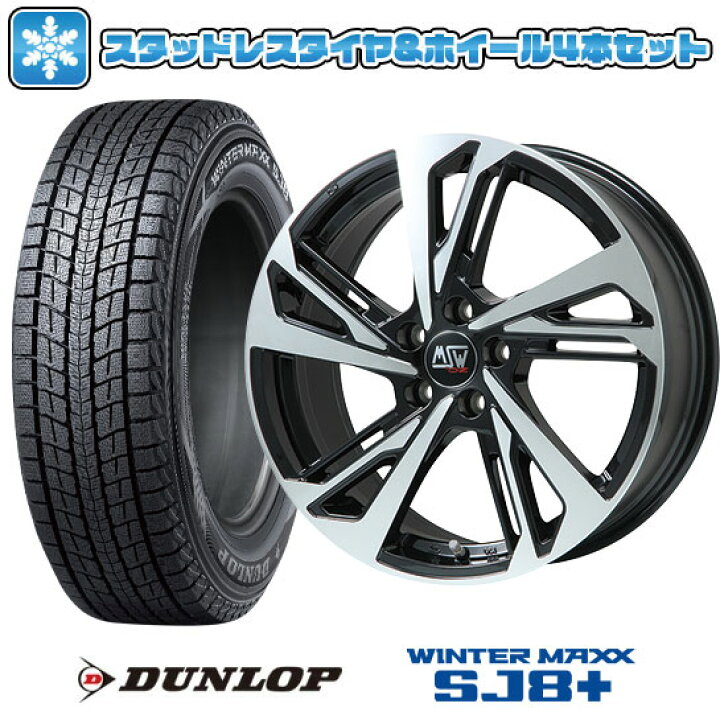 楽天市場】【取付対象】215/65R17 スタッドレスタイヤ ホイール4本 
