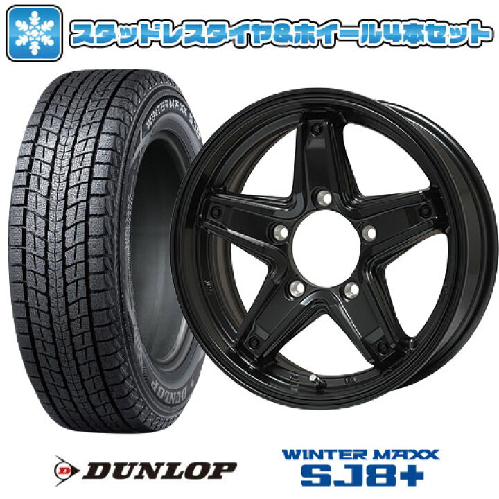 楽天市場】【取付対象】195/80R15 スタッドレスタイヤ ホイール4本 