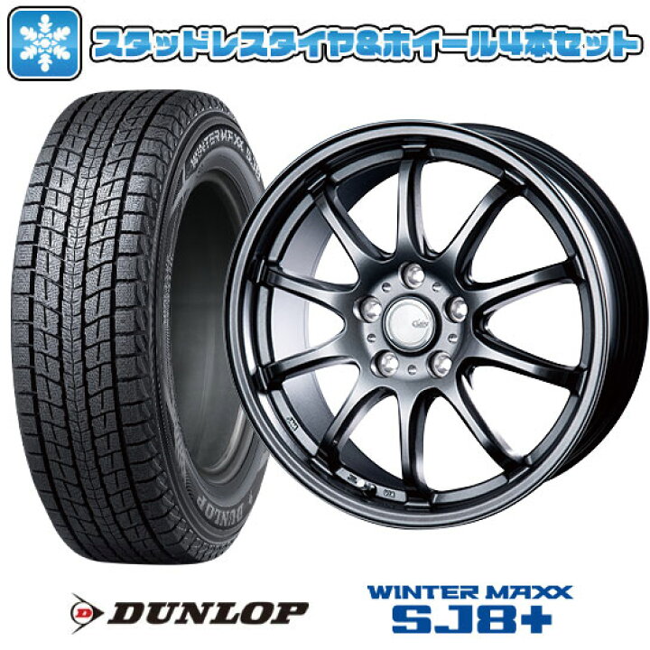 楽天市場】【取付対象】235/60R18 スタッドレスタイヤ ホイール4本 