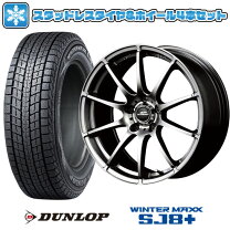 楽天市場】215／65／r16 スタッドレス ダンロップ ホイールセットの通販