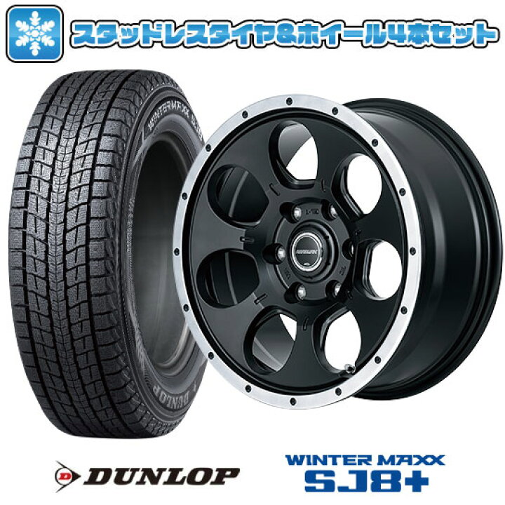 楽天市場】【取付対象】265/65R17 スタッドレスタイヤ ホイール4本 