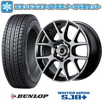 楽天市場】ランクル 300 sj8+ 265/65r18 ホイールセットの通販 