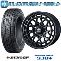 楽天市場】ランクル 300 sj8+ 265/65r18 ホイールセットの通販 