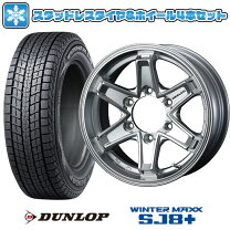 楽天市場】265／70R16（ホイール穴数6）（スタッドレスタイヤ 