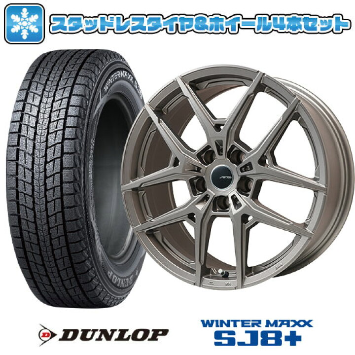 楽天市場】【取付対象】235/65R17 スタッドレスタイヤ ホイール4本  