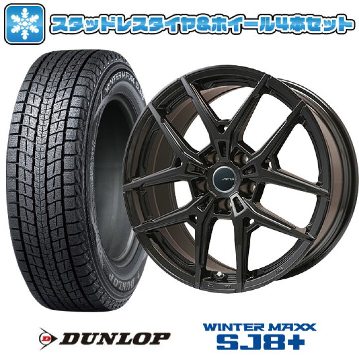 楽天市場】【取付対象】235/60R17 スタッドレスタイヤ ホイール4本  