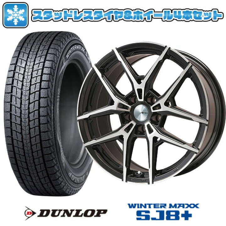 楽天市場】【取付対象】235/65R17 スタッドレスタイヤ ホイール4本 