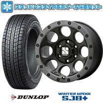 DUNLOP WINTER MAXX SJ8 285/60R18 18インチ スタッドレス 4本 バリ溝 