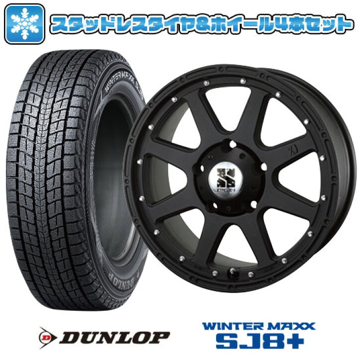楽天市場】【取付対象】285/60R18 スタッドレスタイヤ ホイール4本 