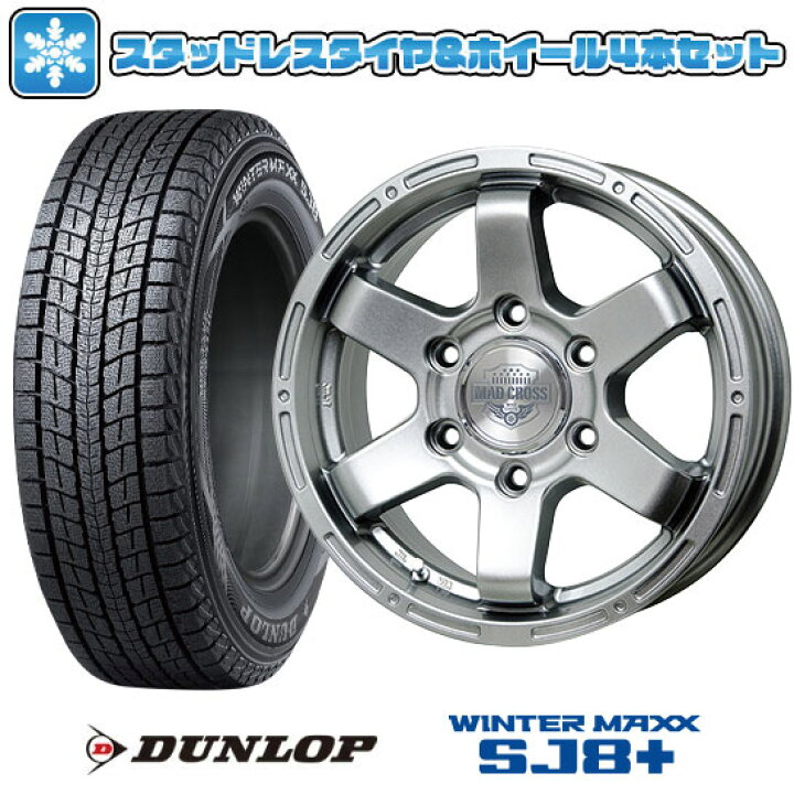 楽天市場】【パンク保証付き】【新品】新型トライトン(GSR)・パジェロ 