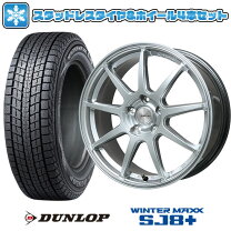 楽天市場】215／65／r16 スタッドレス ダンロップ ホイールセットの通販 