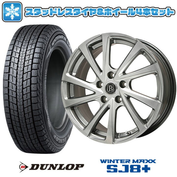 楽天市場】【取付対象】225/65R17 スタッドレスタイヤ ホイール4本 