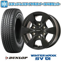 楽天市場】ダンロップ sv01 195／80r15の通販
