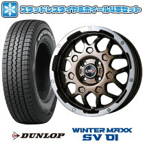 楽天市場】軽トラ（ホイール穴数4）（スタッドレスタイヤ・ホイール 