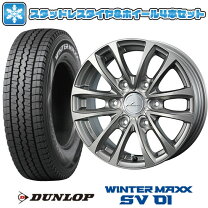 楽天市場】ハイエース200系195/80r15 107／105l ダンロップwintermaxx 