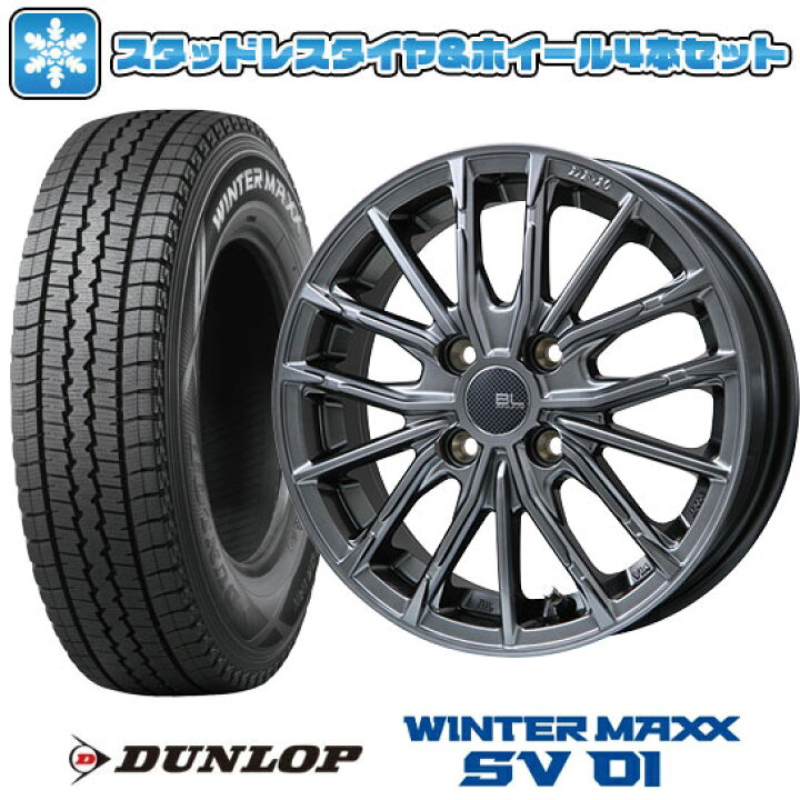 楽天市場】【取付対象】145R12 スタッドレスタイヤ ホイール4本セット 