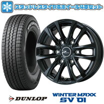 楽天市場】195／80r15 107／105 スタッドレス ホイール キャラバンの通販 