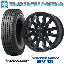 楽天市場】ハイエース200系195/80r15 107／105l ダンロップwintermaxx 
