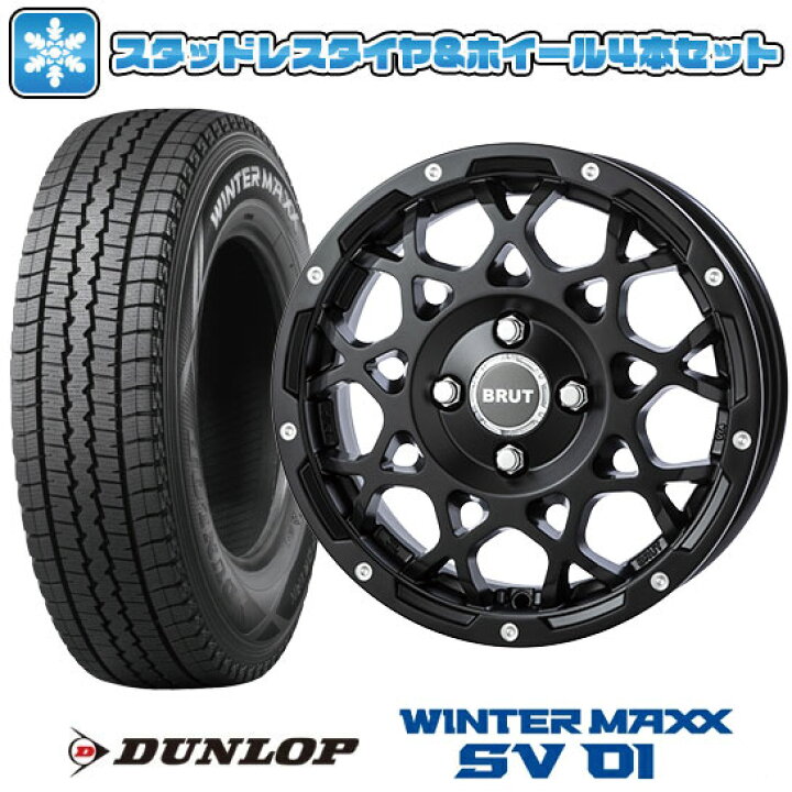楽天市場】【取付対象】175R14 8PR スタッドレスタイヤ ホイール4本 