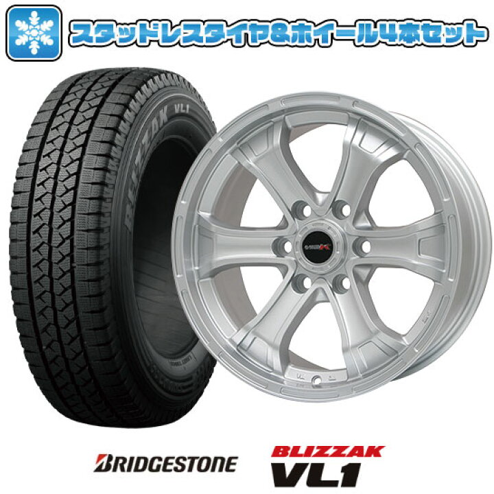 楽天市場】【取付対象】195/80R15 スタッドレスタイヤ ホイール4本 