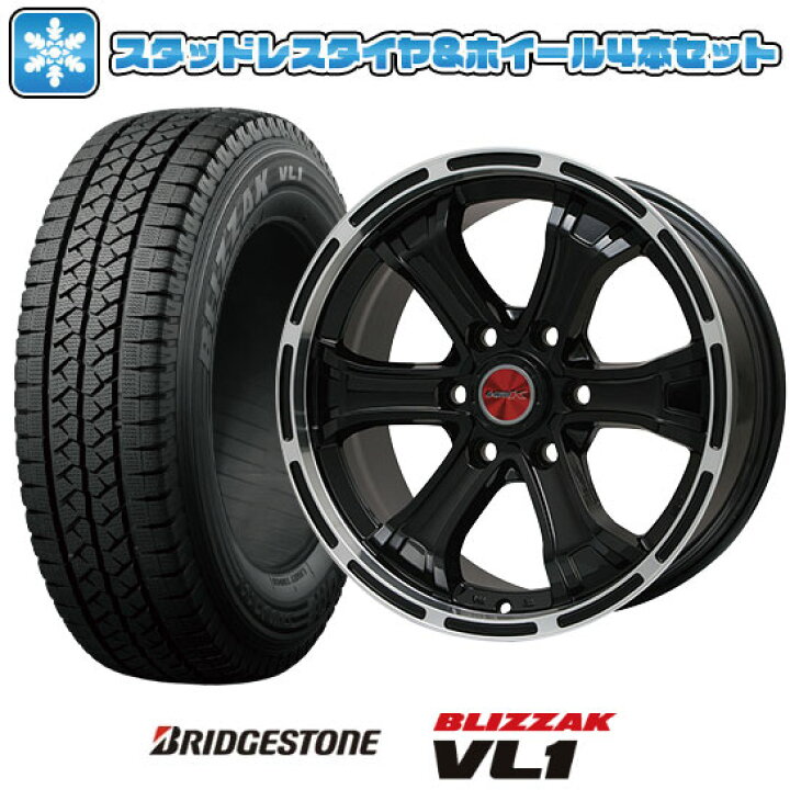 楽天市場】【取付対象】195/80R15 スタッドレスタイヤ ホイール4本 